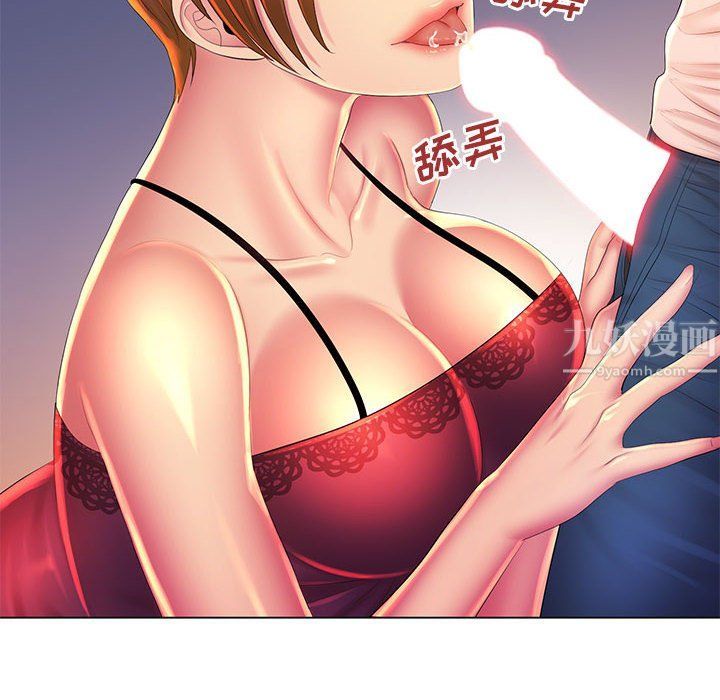 那男人的魔性嗓音最終話