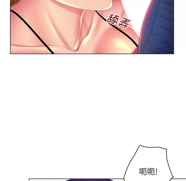 那男人的魔性嗓音最終話