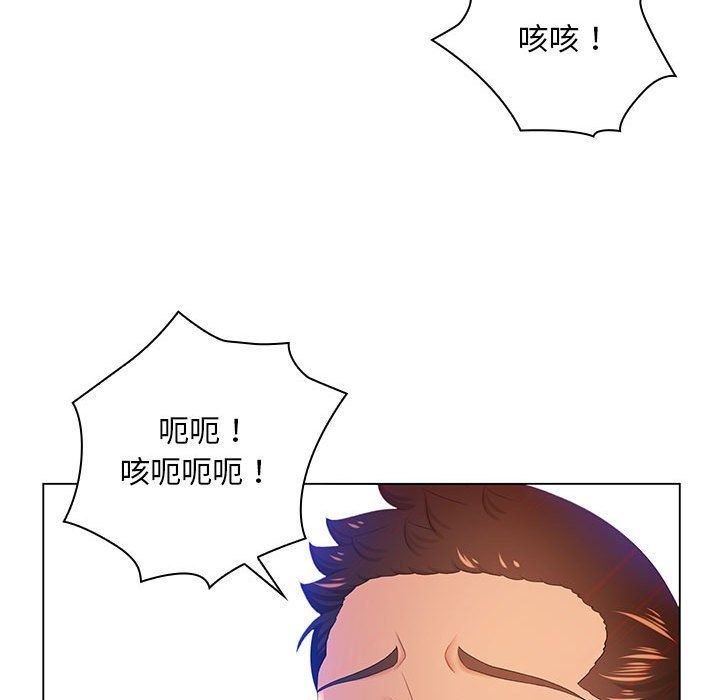那男人的魔性嗓音最終話