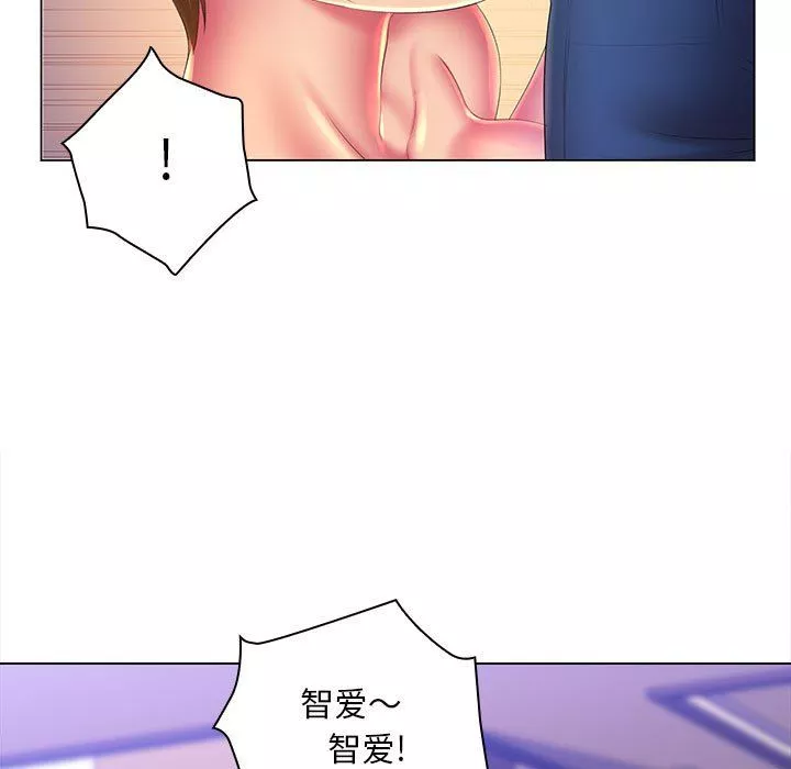 那男人的魔性嗓音最終話