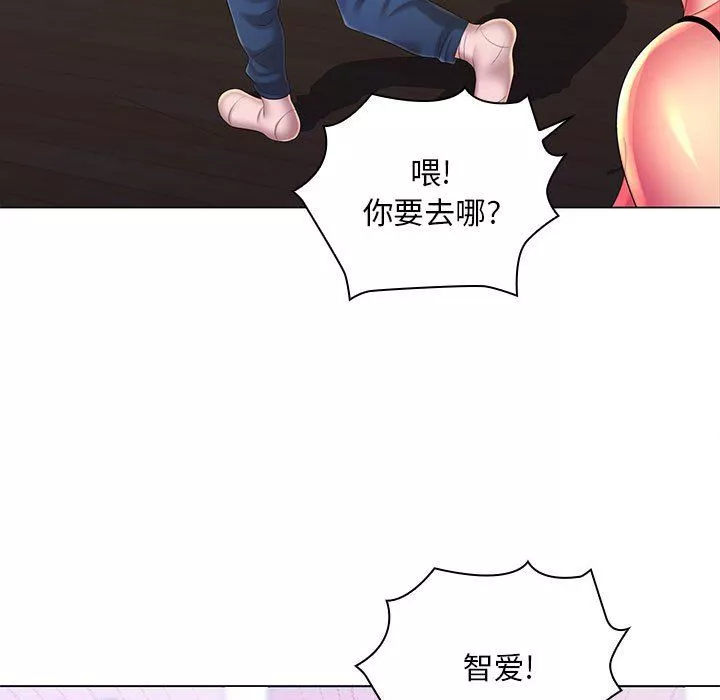 那男人的魔性嗓音最終話