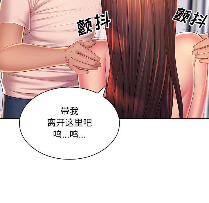 那男人的魔性嗓音最終話