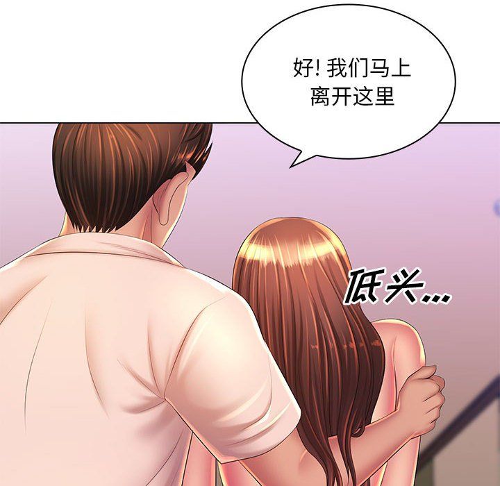 那男人的魔性嗓音最終話