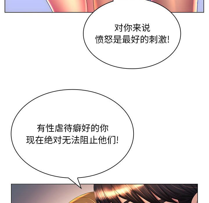 那男人的魔性嗓音最终话