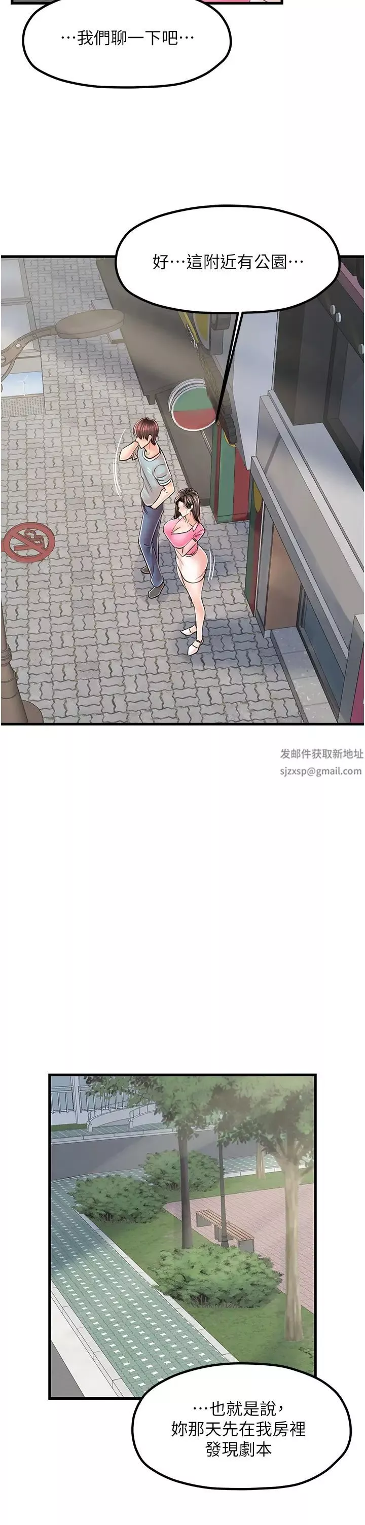 花店三母女第17話-被折磨到體無完膚