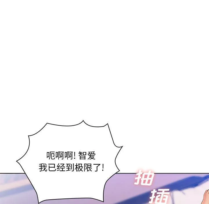那男人的魔性嗓音最終話