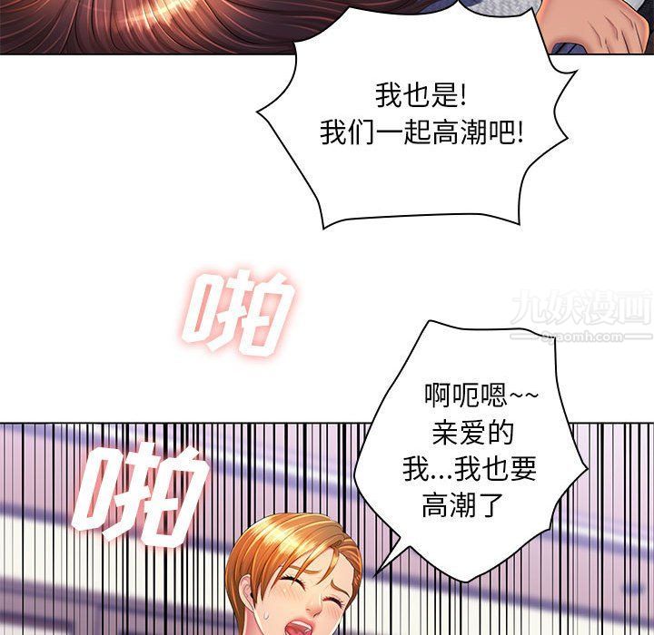 那男人的魔性嗓音最終話