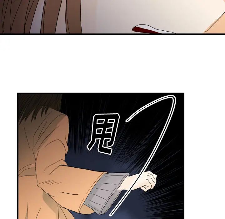超能力者第23話