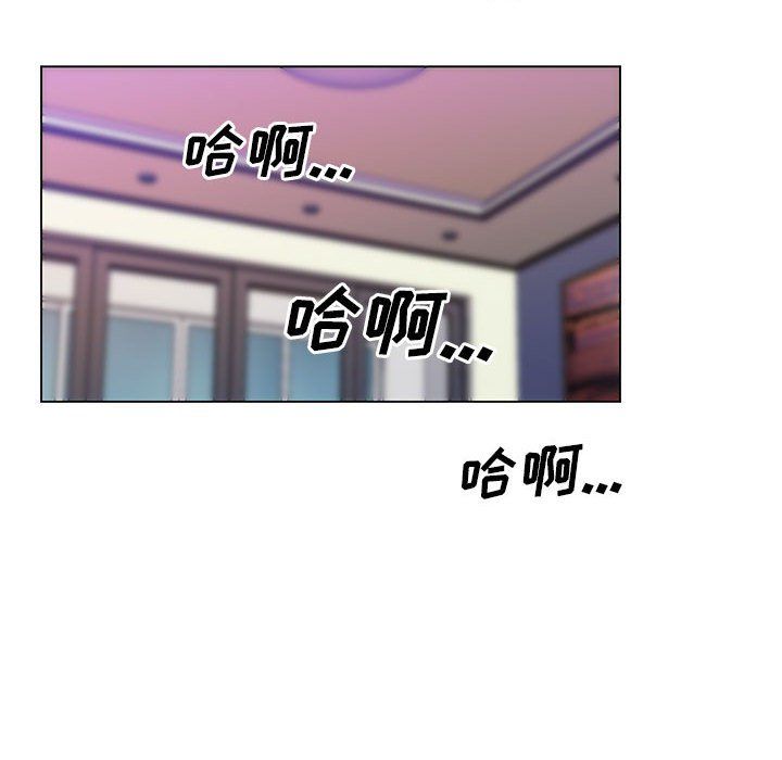 那男人的魔性嗓音最終話