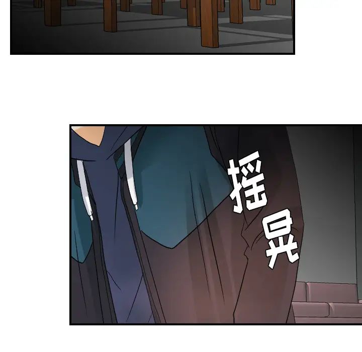 超能力者第23話