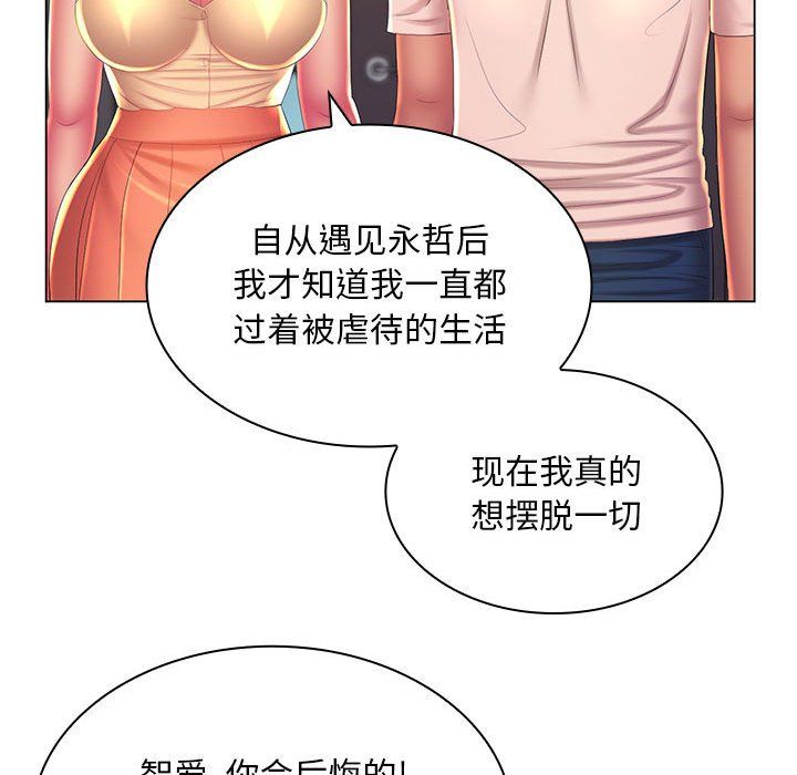 那男人的魔性嗓音最终话