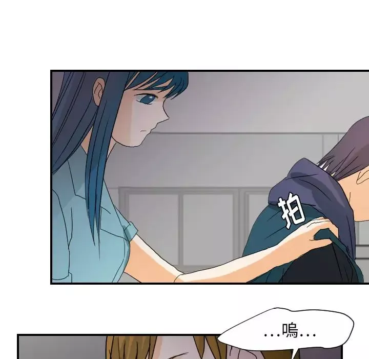 超能力者第23話