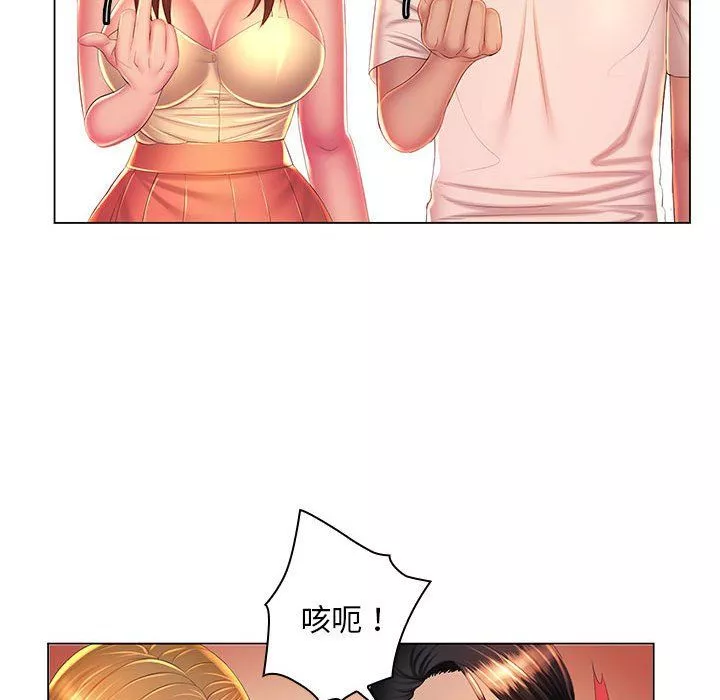 那男人的魔性嗓音最終話