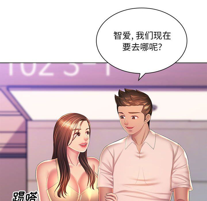 那男人的魔性嗓音最终话