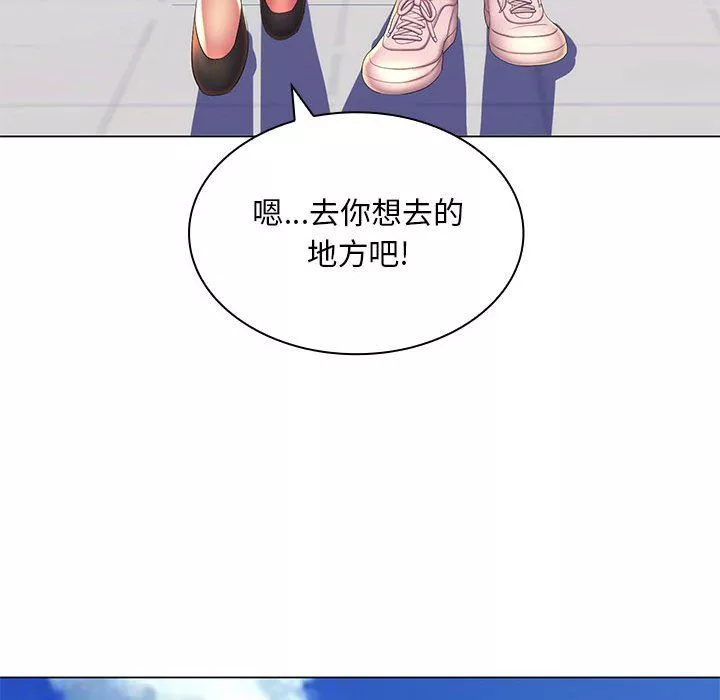 那男人的魔性嗓音最終話