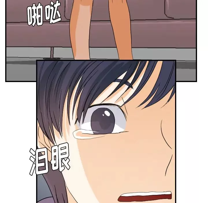 超能力者第23話