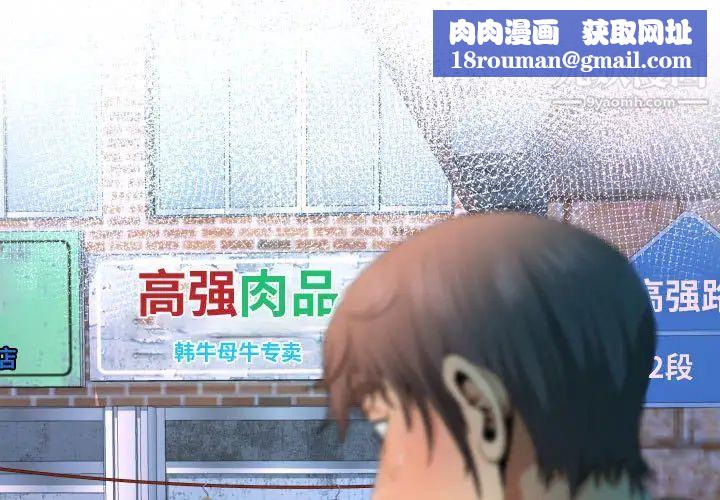 阿姨第1话