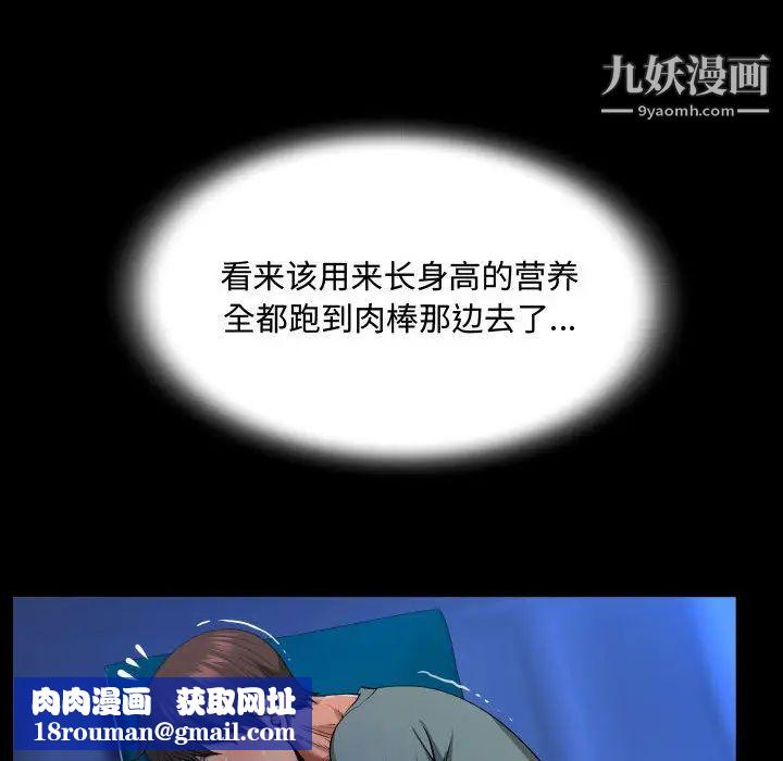 阿姨第1话