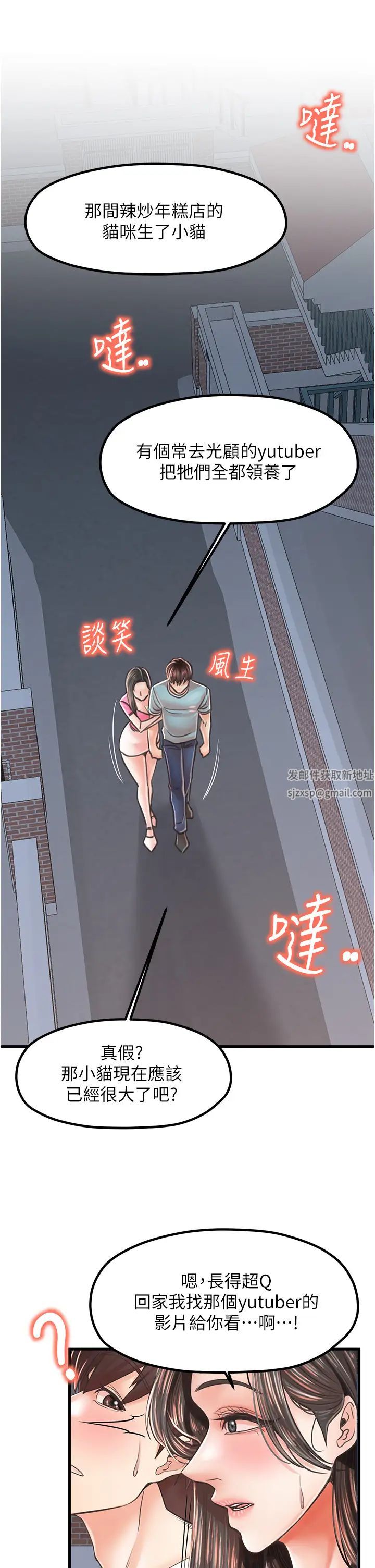 花店三母女第18话-爽到腿软的后背式