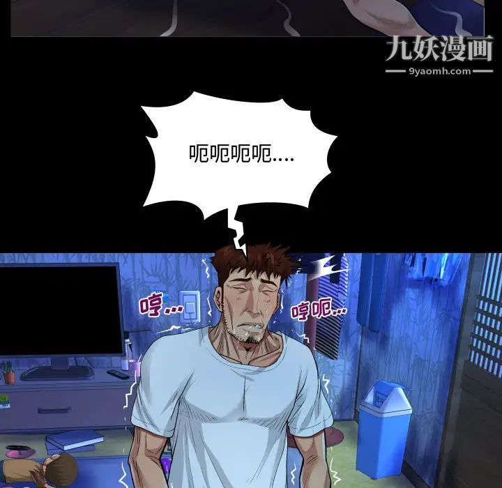 阿姨第1话