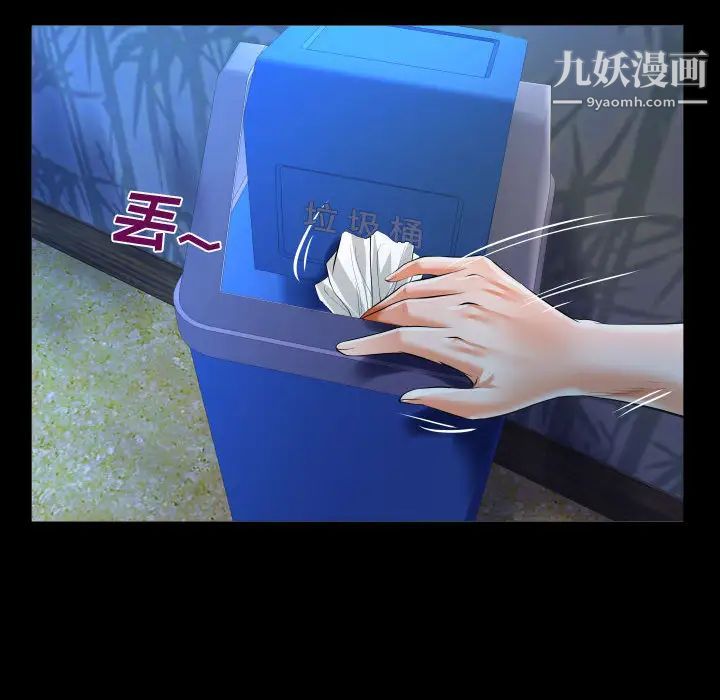 阿姨第1话