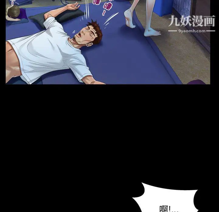阿姨第1话