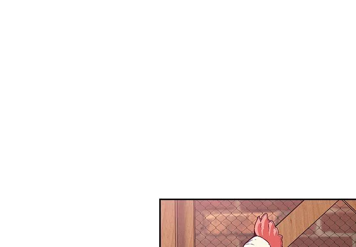不請自來的未婚妻第26話