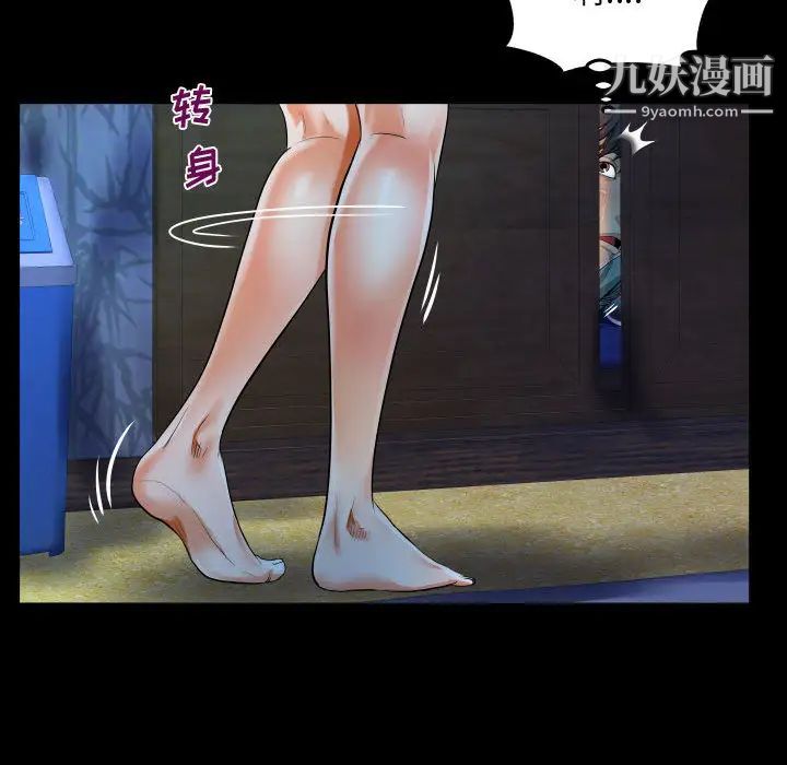 阿姨第1话