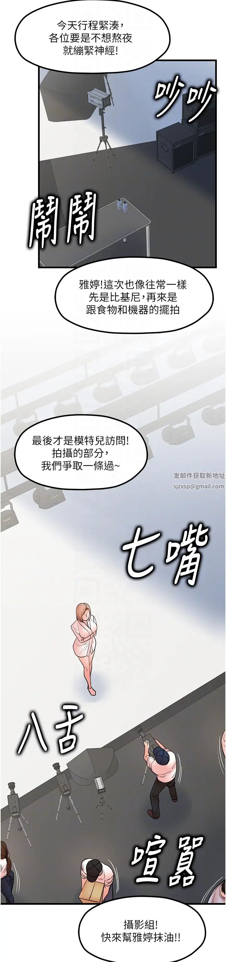 花店三母女第19话-想看就靠近一点~