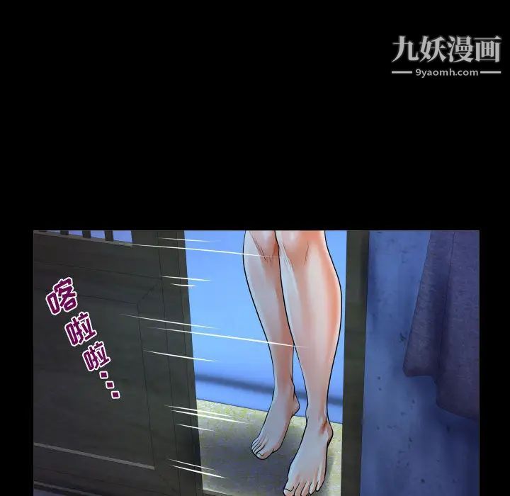 阿姨第1话