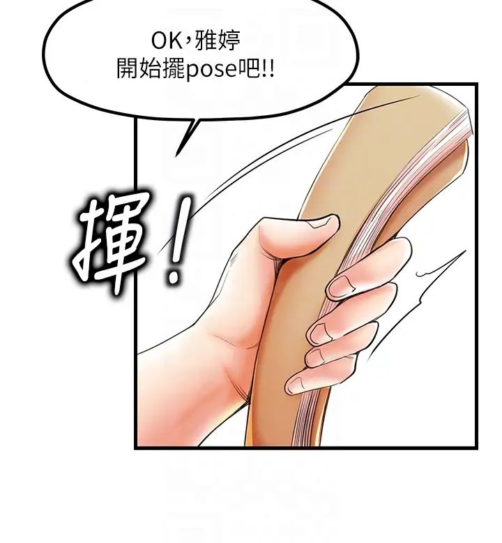 花店三母女第19話-想看就靠近一點~