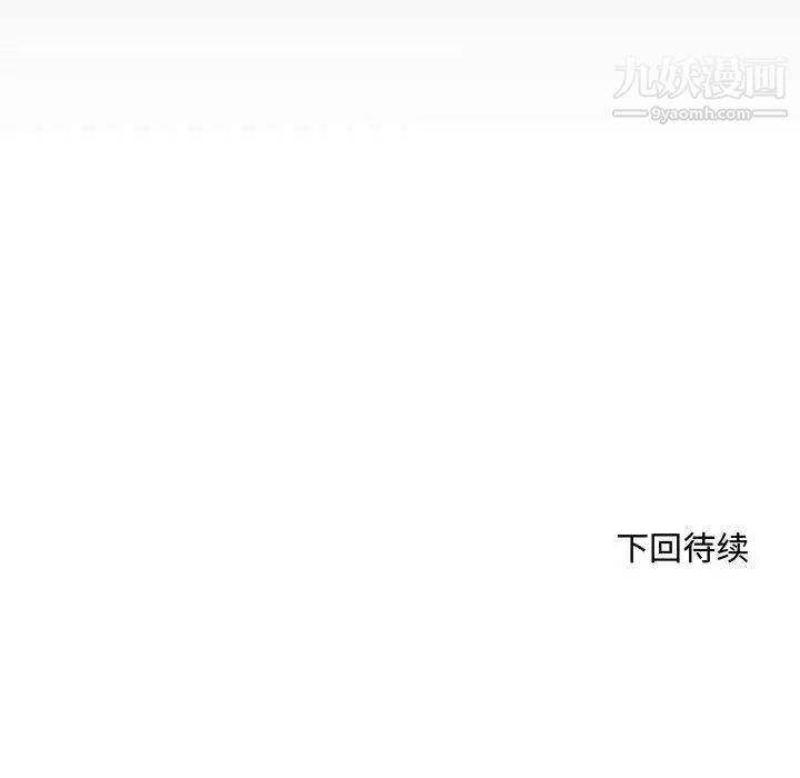 阿姨第1话