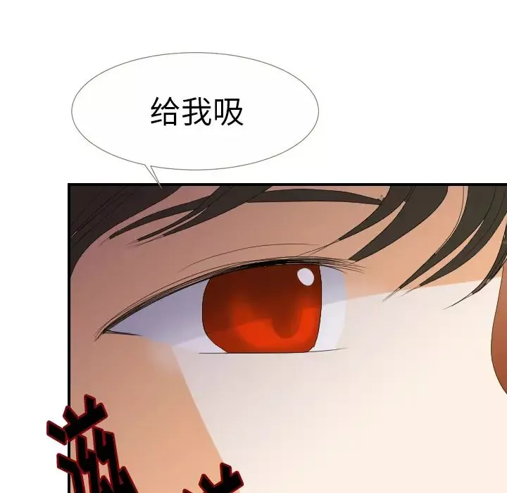 超能力者第24話