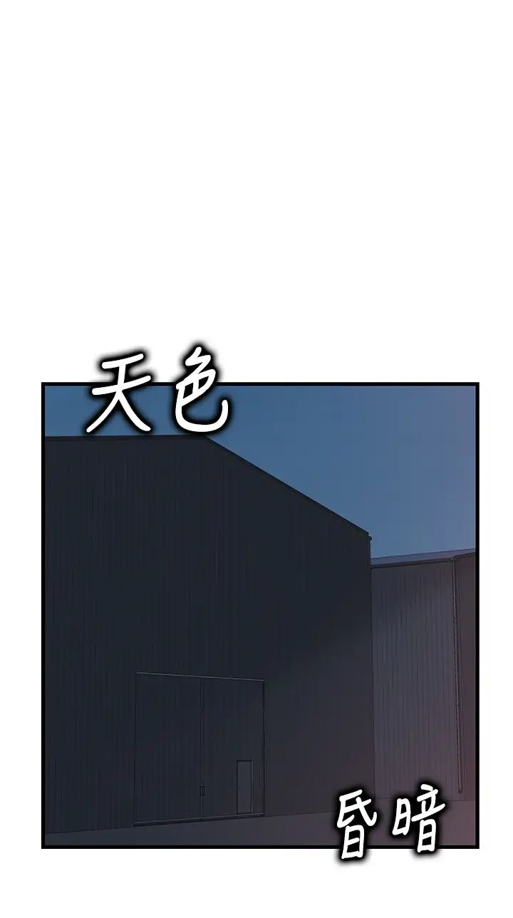 花店三母女第19話-想看就靠近一點~