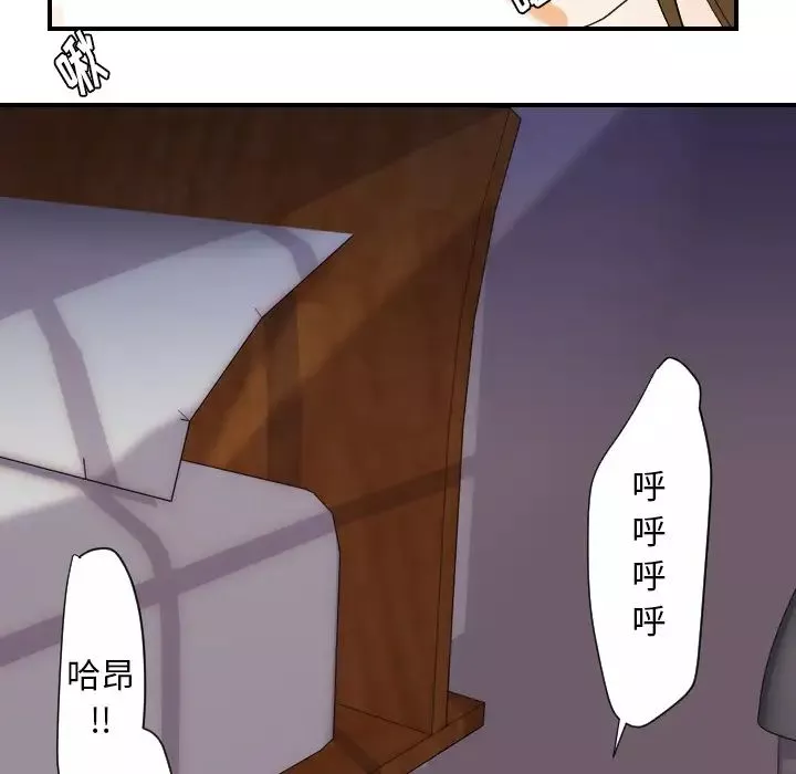 超能力者第24話