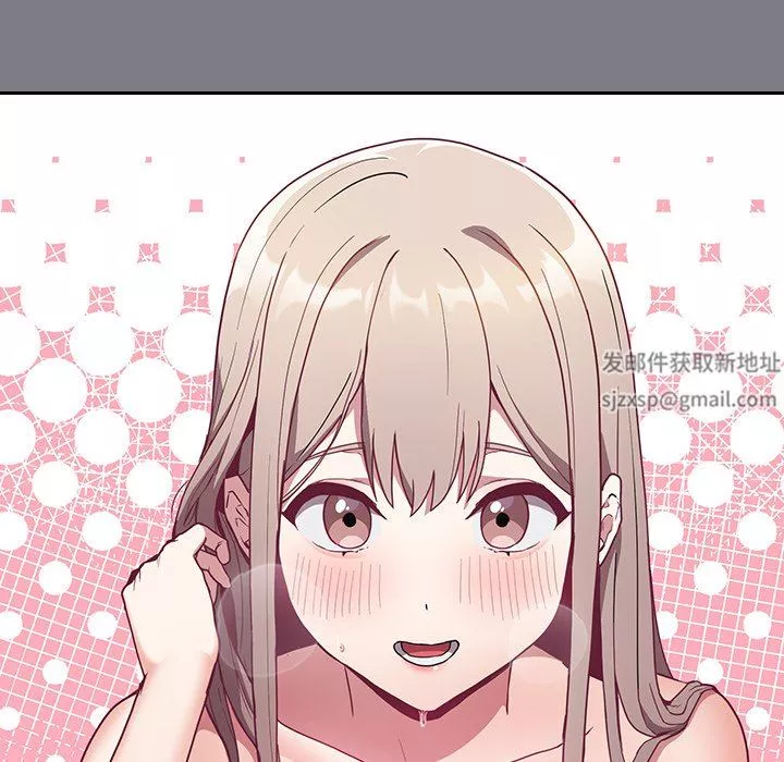 不請自來的未婚妻第26話