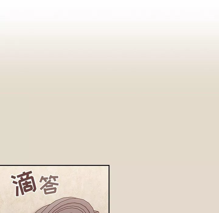 不請自來的未婚妻第26話