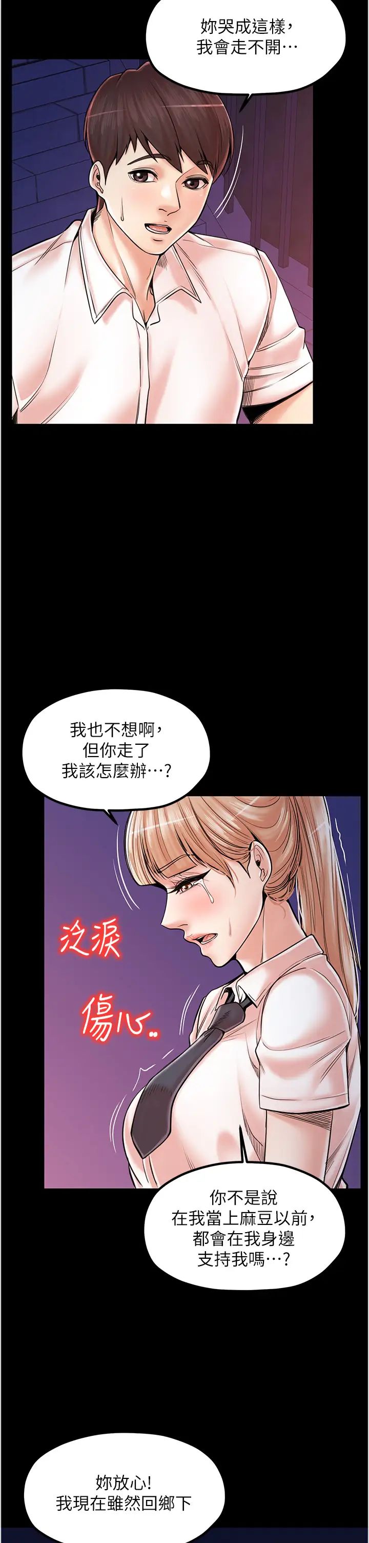 花店三母女第21话-小文豪入厝啰♥