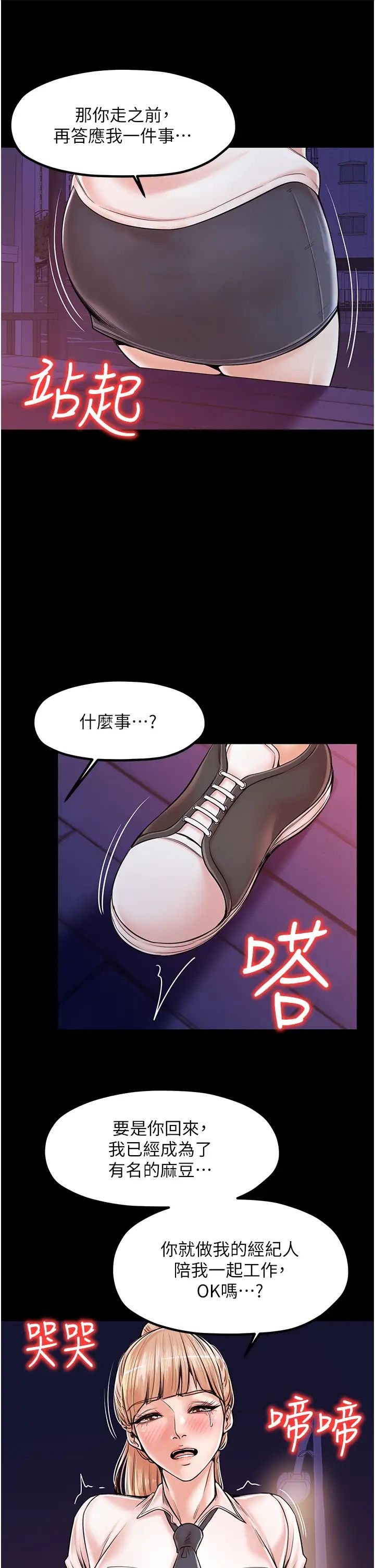 花店三母女第21话-小文豪入厝啰♥