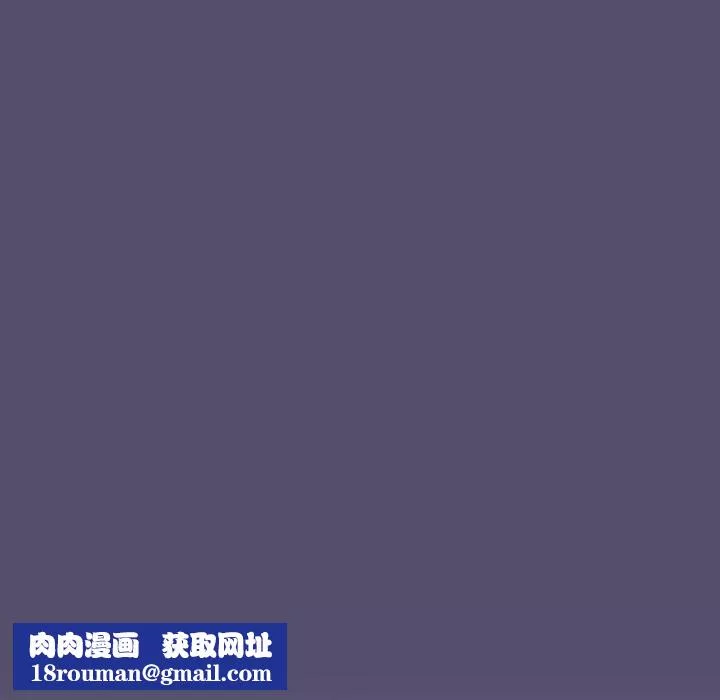 不請自來的未婚妻第26話