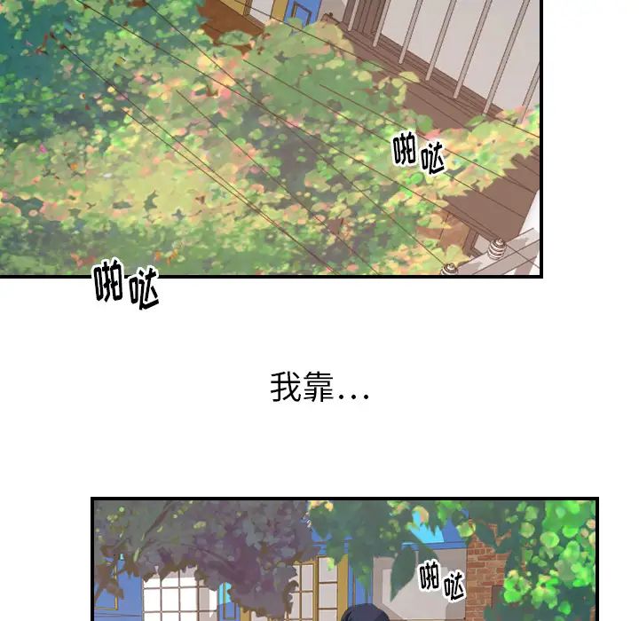 超能力者第25話