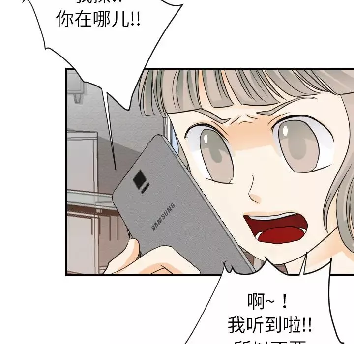 超能力者第25話