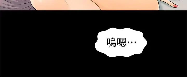 秘书的潜规则第66话-停不下来的举动