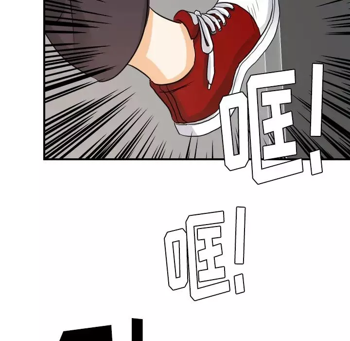 超能力者第25話