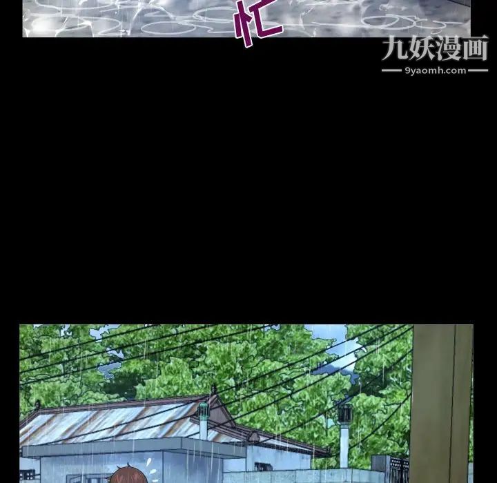 阿姨第3话
