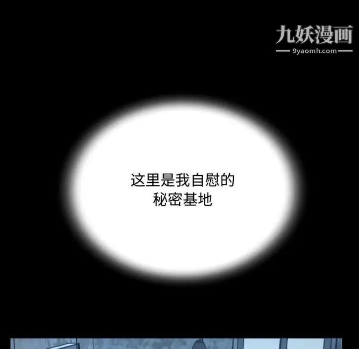 阿姨第3话