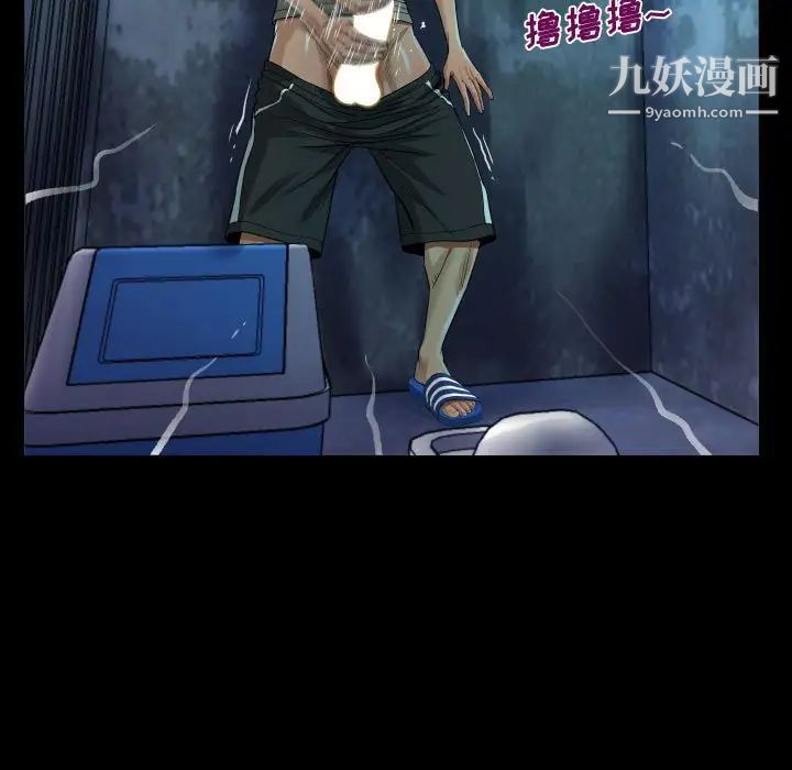 阿姨第3话