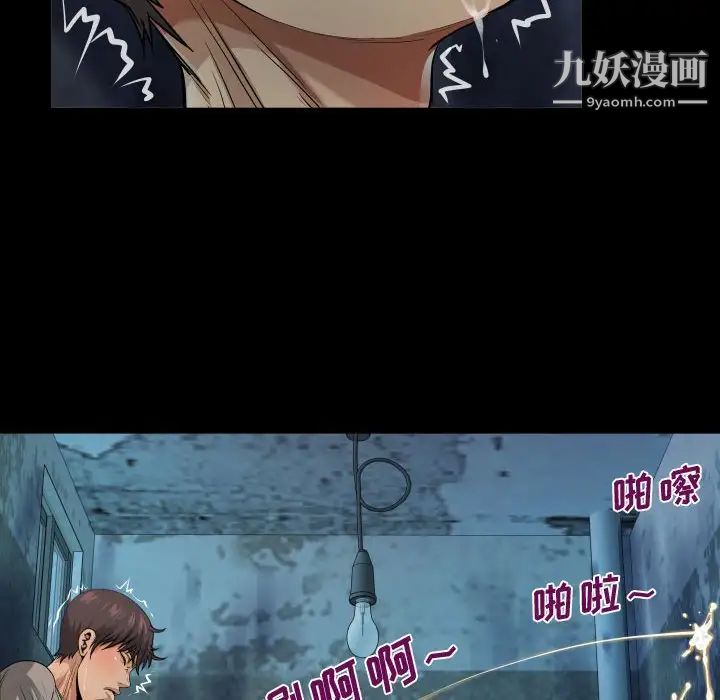 阿姨第3话
