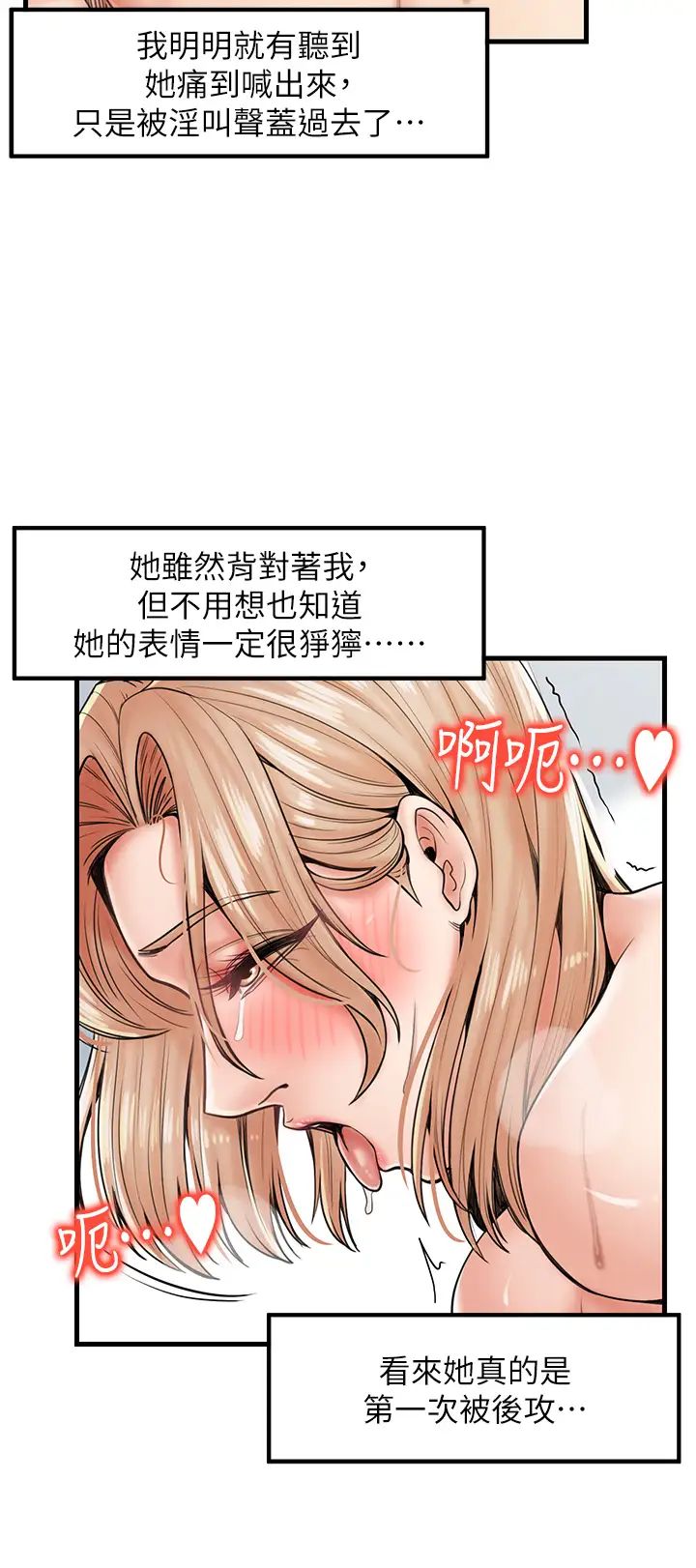 花店三母女第23话-雅婷姐的真情告白