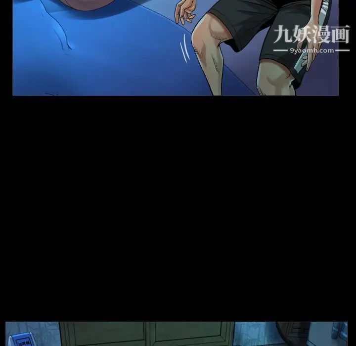 阿姨第3话